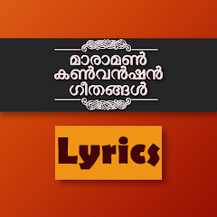Maramon Convention Lyrics App Icon